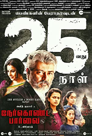 Nerkonda Paarvai         (2019)