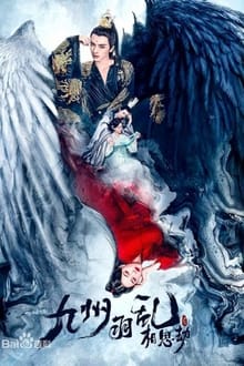 Nonton Film Nine Kingdoms in Feathered Chaos: The Love Story (2021) Subtitle Indonesia