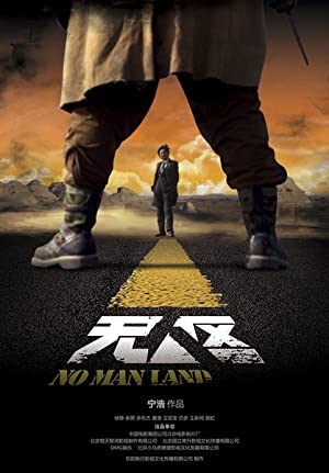 Nonton Film No Man”s Land (2013) Subtitle Indonesia