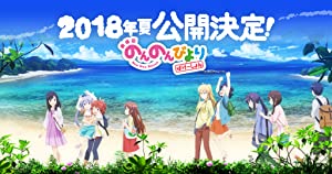 Nonton Film Non Non Biyori the Movie: Vacation (2018) Subtitle Indonesia