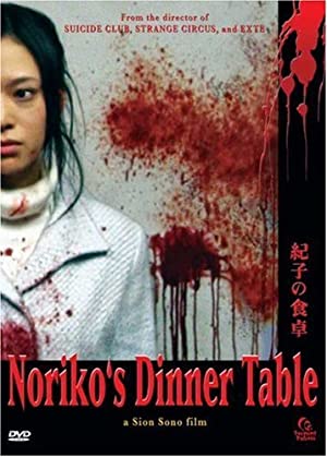 Nonton Film Noriko”s Dinner Table (2005) Subtitle Indonesia