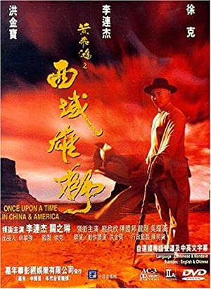 Once Upon a Time in China and America (1997)