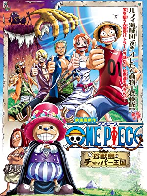 One Piece: Chopper’s Kingdom in the Strange Animal Island
