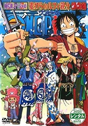 The Detective Memoirs of Chief Straw Hat Luffy