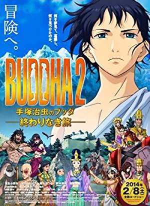 Buddha 2: Tezuka Osamu no Budda – Owarinaki tabi (2014)