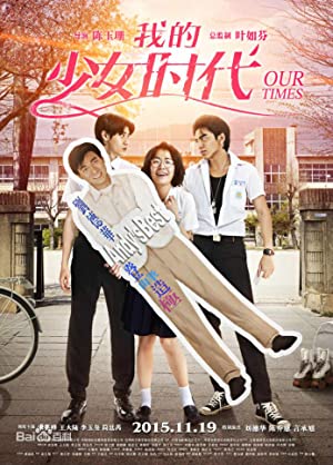 Our Times (2015)