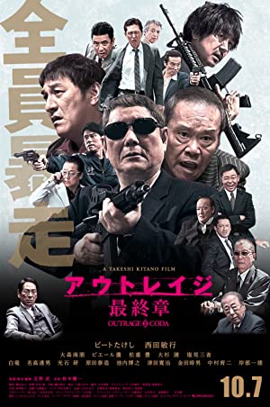 Nonton Film Outrage Coda (2017) Subtitle Indonesia Filmapik