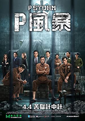 Nonton Film P Storm (2019) Subtitle Indonesia Filmapik