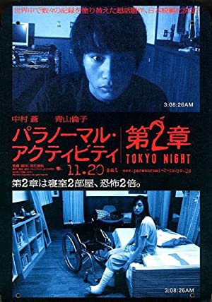 Nonton Film Paranormal Activity 2: Tokyo Night (2010) Subtitle Indonesia