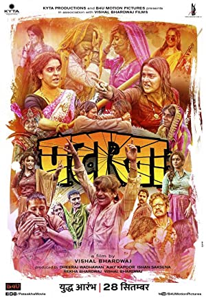 Pataakha         (2018)