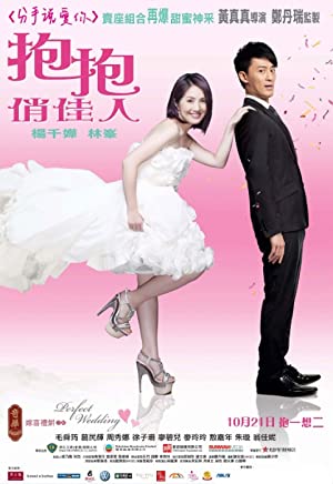 Nonton Film Perfect Wedding (2010) Subtitle Indonesia Filmapik