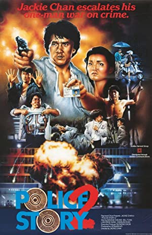 Police Story 2         (1988)