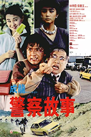 Nonton Film Police Story (1985) Subtitle Indonesia Filmapik