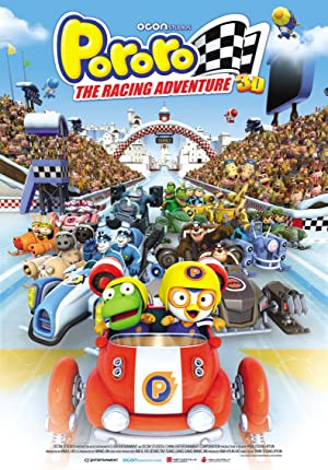 The Little Penguin Pororo’s Racing Adventure (2013)