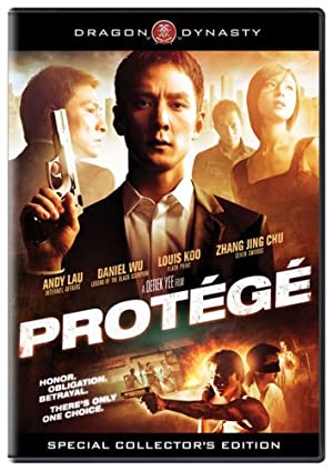 Protégé (2007)