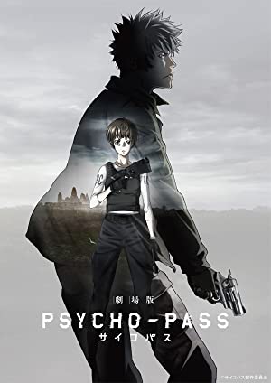 Nonton Film Psycho-Pass: The Movie (2015) Subtitle Indonesia