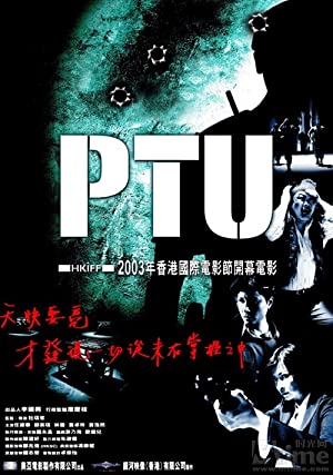 PTU (2003)