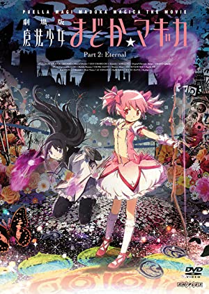 Nonton Film Puella Magi Madoka Magica the Movie Part 2: Eternal (2012) Subtitle Indonesia