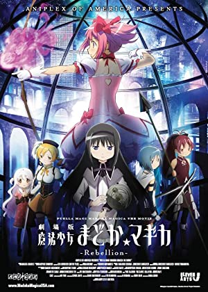 Puella Magi Madoka Magica the Movie Part III: Rebellion