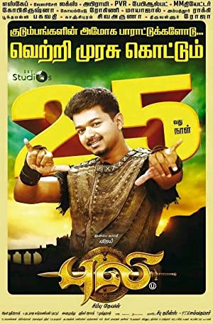 Nonton Film Puli (2015) Subtitle Indonesia