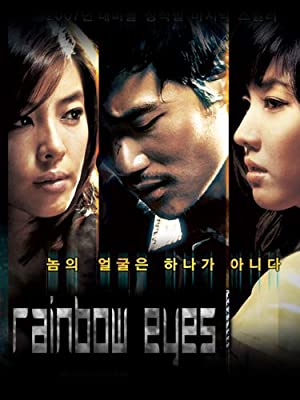 Nonton Film Rainbow Eyes (2007) Subtitle Indonesia