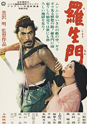 Rashomon         (1950)