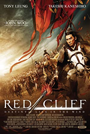 Red Cliff         (2008)