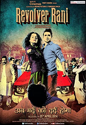 Revolver Rani (2014)