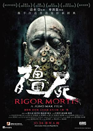 Nonton Film Rigor Mortis (2013) Subtitle Indonesia Filmapik