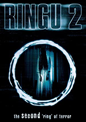 Ringu 2 (1999)