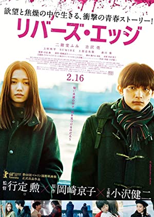 Nonton Film River”s Edge (2018) Subtitle Indonesia Filmapik