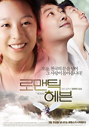 Nonton Film Romantic Heaven (2011) Subtitle Indonesia Filmapik