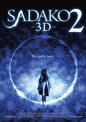 Nonton Film Sadako 2 3D (2013) Subtitle Indonesia