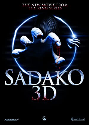 Nonton Film Sadako 3D (2012) Subtitle Indonesia