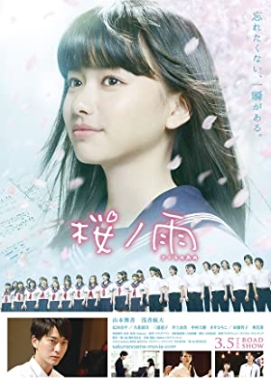 Nonton Film Sakura no ame (2016) Subtitle Indonesia