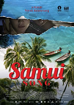 Samui Song (2017)