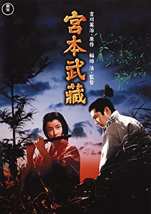 Nonton Film Samurai I: Musashi Miyamoto (1954) Subtitle Indonesia