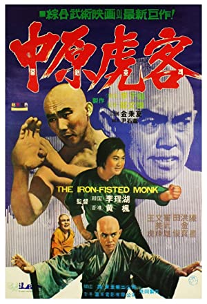 Nonton Film San De huo shang yu Chong Mi Liu (1977) Subtitle Indonesia Filmapik