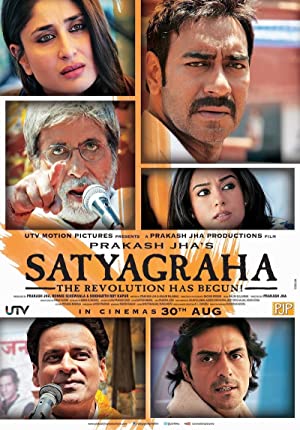 Satyagraha (2013)