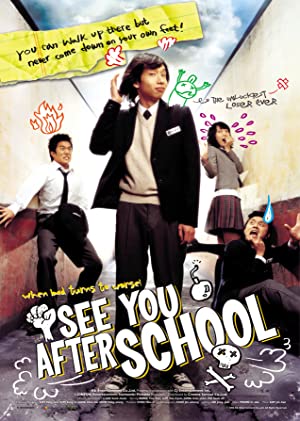 Nonton Film See You After School (2006) Subtitle Indonesia