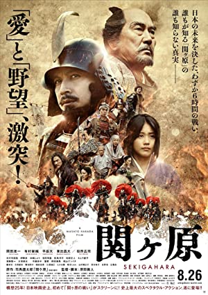 Nonton Film Sekigahara (2017) Subtitle Indonesia
