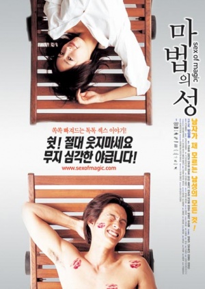 Nonton Film Sex of Magic (2002) Subtitle Indonesia