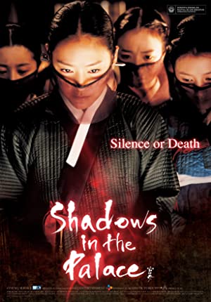 Nonton Film Shadows in the Palace (2007) Subtitle Indonesia