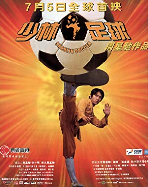 Shaolin Soccer (2001)