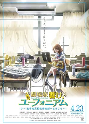Nonton Film Sound! Euphonium: The Movie – Welcome to the Kitauji High School Concert Band (2016) Subtitle Indonesia