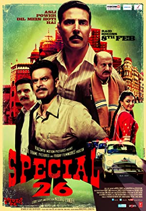 Nonton Film Special 26 (2013) Subtitle Indonesia
