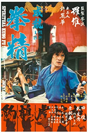 Nonton Film Spiritual Kung Fu (1978) Subtitle Indonesia