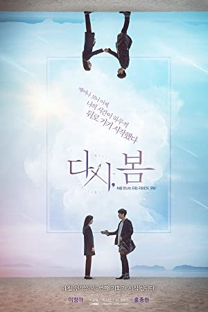 Nonton Film Spring, Again (2019) Subtitle Indonesia