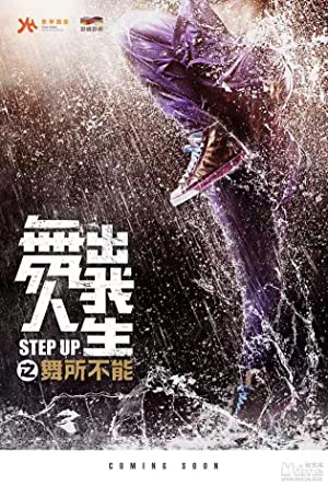Nonton Film Step Up China (2019) Subtitle Indonesia