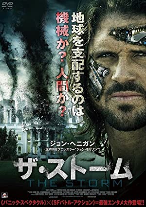 Stormageddon (2015)